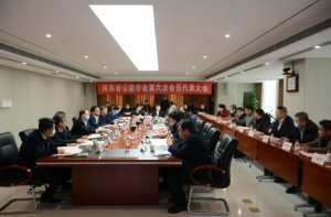 劉廷國董事長當選河南省公路學會副理事長