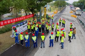 科技創(chuàng)新助力道路材料循環(huán)利用綠色、快速養(yǎng)護施工—改性鋪裝技術(shù)在常州順利實施