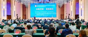 劉廷國董事長受邀出席中國工程機(jī)械工業(yè)協(xié)會(huì)筑養(yǎng)路機(jī)械分會(huì)二屆三次會(huì)員代表大會(huì)暨筑養(yǎng)路機(jī)械年會(huì)論壇