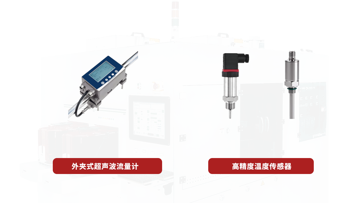 半導體SDS傳感器解決方案