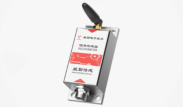 無線傾角傳感器