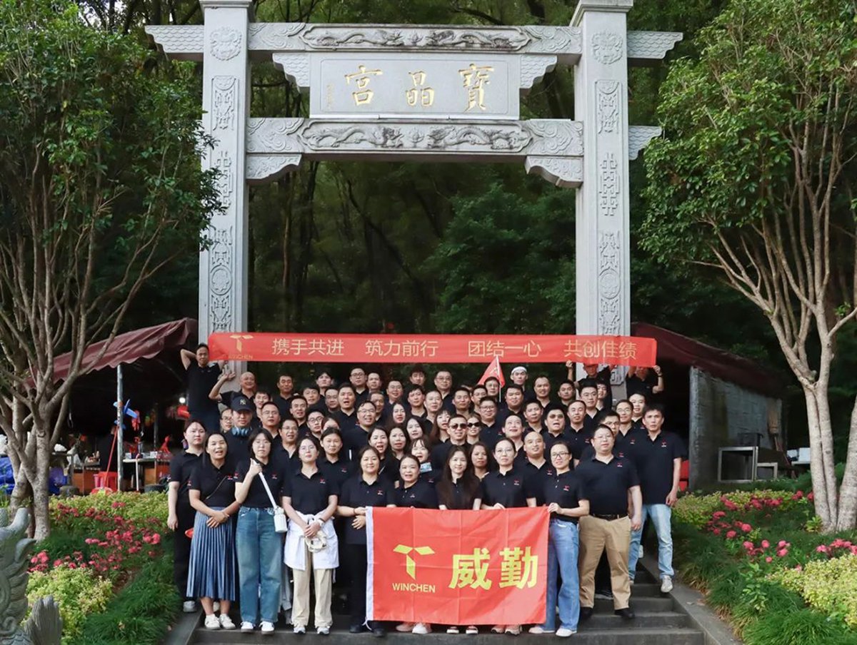 威勤英德之旅：同心同德，同行同樂，綻放青春之光！