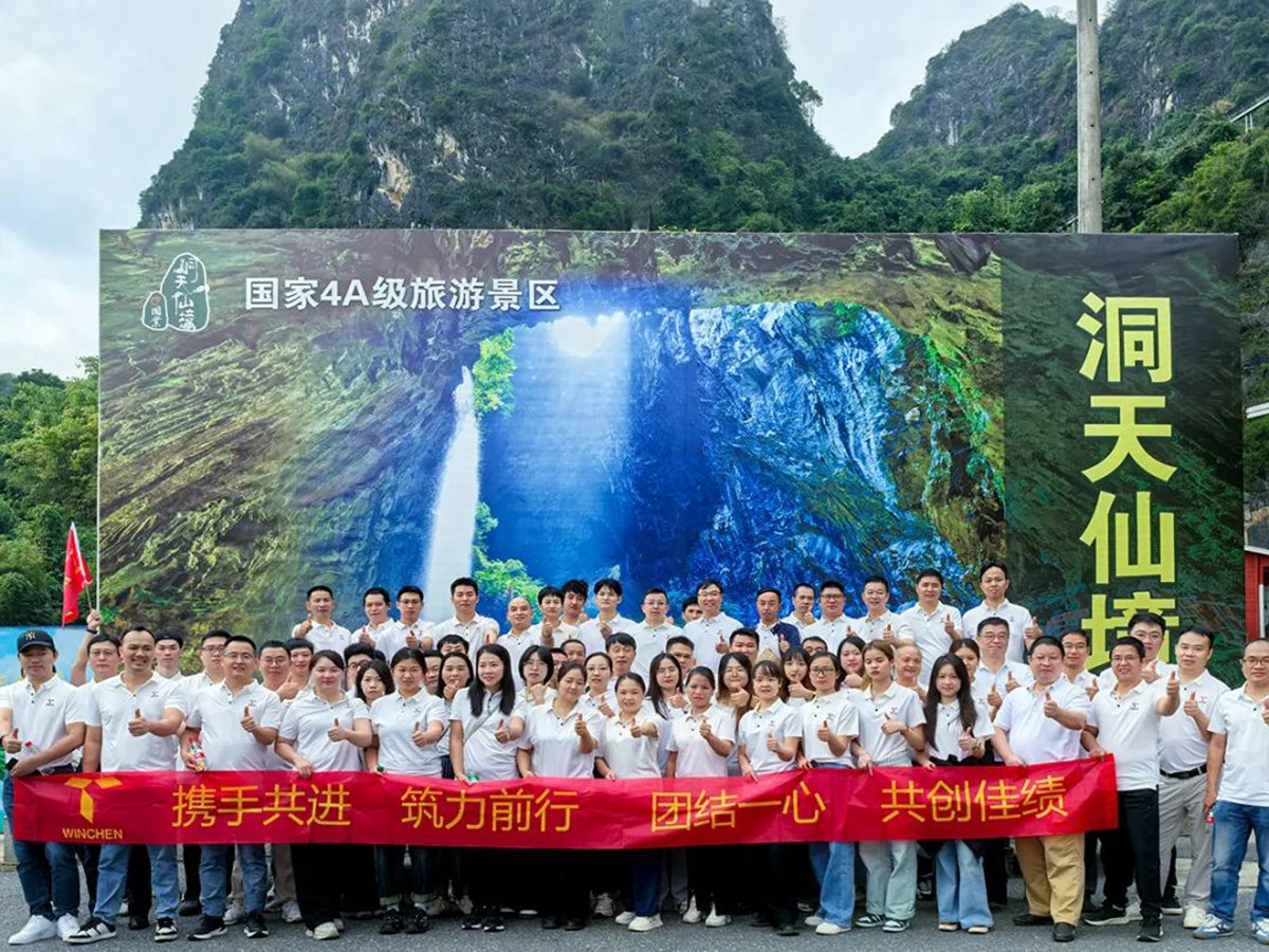 深圳威勤團隊